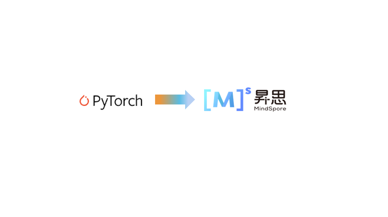 实用干货：如何把Pytorch模型参数加载到MindSpore模型？